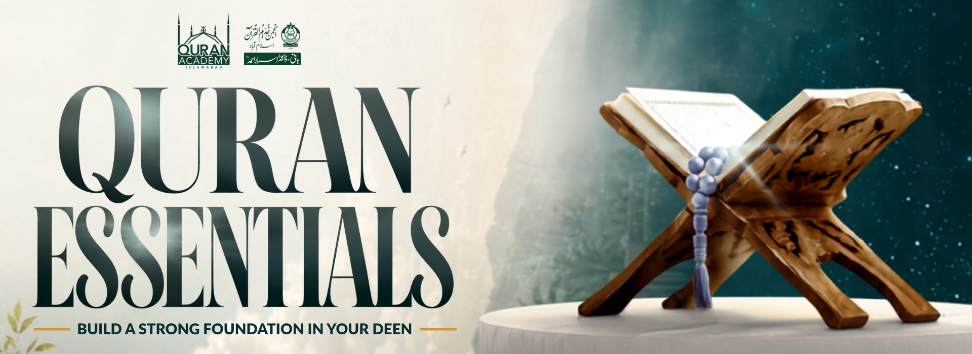 Quran Essentials Banner